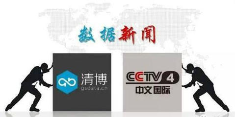 清博大數據獲2100萬元A輪融資，智能數據賦能行業創新